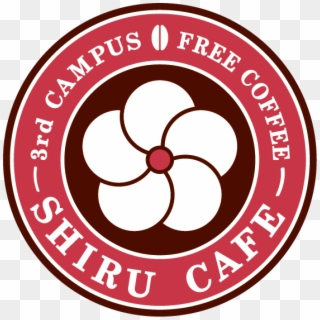 Shiru Cafe, HD Png Download