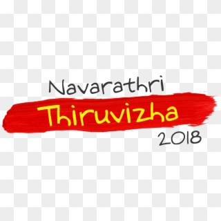 Navarathri - End Thread, HD Png Download