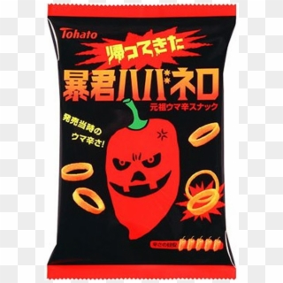 Tyran Habanero Spicy Rings - Spicy Japanese Snacks, HD Png Download