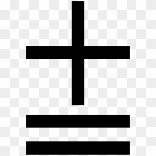 Plus Sign Above Equals Sign - Cross, HD Png Download