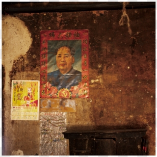 Moudao, Lichuan City, Hubei Province - Painting, HD Png Download