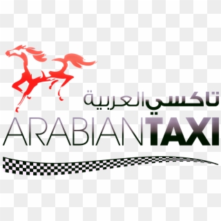 Arabian Taxi Logo, HD Png Download