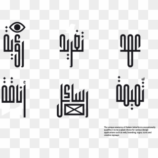 Creative Arabic Fonts, HD Png Download