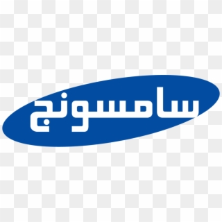 Samsung's Smart City Complex Makes Some Of The Company's - Deviantart Arabic Logo, HD Png Download