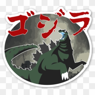 Godzilla - Dragon, HD Png Download