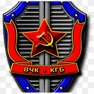 Kgb Badge Transparent Background, HD Png Download