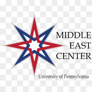 The Middle East Center - Star Flower Clipart, HD Png Download