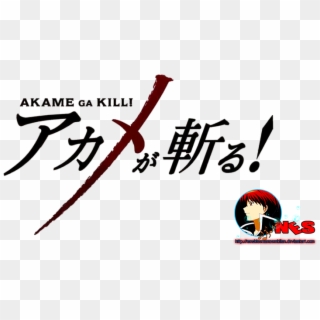 Akame Ga Kill Logo Png - Akame Ga Kill Anime Logo, Transparent Png