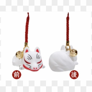 Fox Japanese Kitsune ⛩ Fushimi Inari ⛩ Lucky Fortune - Pendant, HD Png Download