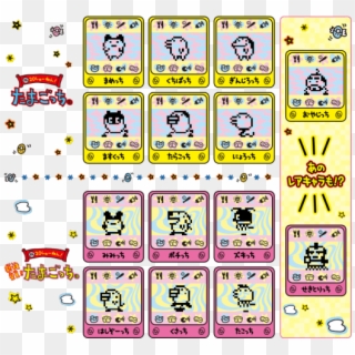 “to Celebrate The 20th Anniversary Of Tamagotchi Release, - Tamagotchi Characters 20th Anniversary, HD Png Download