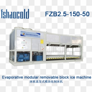 5t /day 50kg Direct Cooling Block Ice Maker - Removable Block Ice Machine, HD Png Download