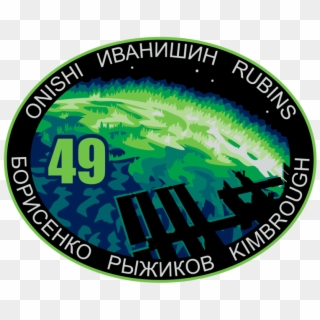 Iss Expedition 49 Patch - Expedition 49 Patch, HD Png Download