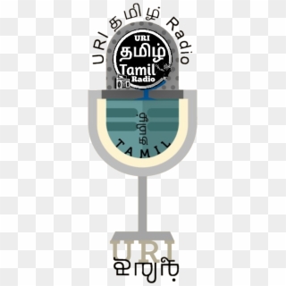 Share - Trophy, HD Png Download