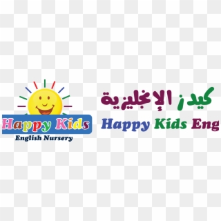Happy Kids English Nursery - Logo Happy Kids, HD Png Download