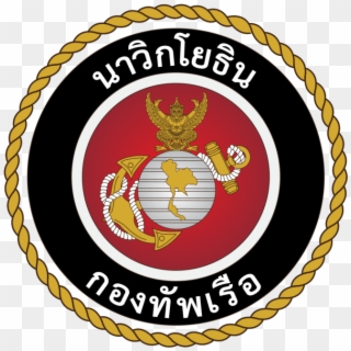 Insignia Of Royal Thai Marine Corps Png Logo - University Of Arkansas At Little Rock, Transparent Png