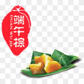 Red Seal Dragon Boat Festival Dice Png - 端午 节 图片, Transparent Png
