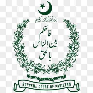 Pakistan High Court Logo, HD Png Download