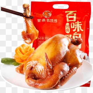 Ziyan Bawei Chicken Cooked Cooked Cooked Smoked Chicken - Duck Legs, HD Png Download