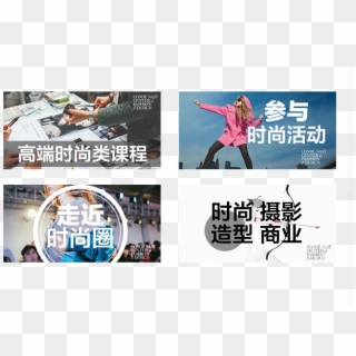 Web Banners For The Centre's Weibo And Wechat Pages - Skateboarding, HD Png Download