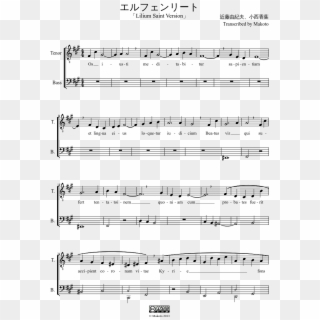 Lilium Saint Version - Alfred Popular Beginner Piano Moonlight Sonata, HD Png Download