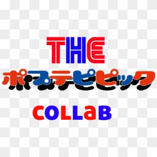 The Pop Team Epic Ytp Collab Logo - Graphic Design, HD Png Download