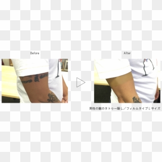 2 - Tattoo, HD Png Download