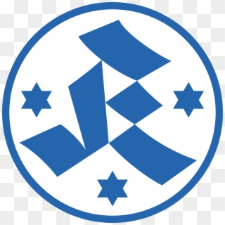 Kickers Logo Png Transparent - Stuttgarter Kickers, Png Download