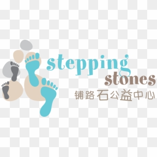 Stepping Stones Logo Horizontal - 農 會, HD Png Download