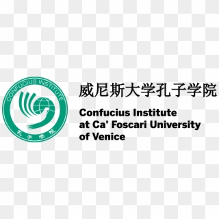 Venice Confucius Institute - Confucius Institute, HD Png Download