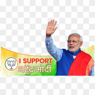 Modi PNG Transparent For Free Download - PngFind