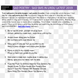 Pdf - Sad Poetry 2019 In Urdu, HD Png Download