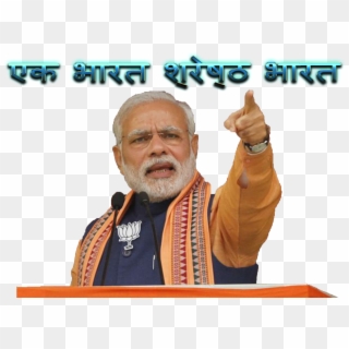 Pm Narendra Modi Hd, HD Png Download