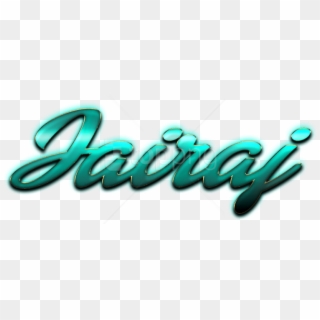 Free Png Jairaj Decorative Name Png Png Images Transparent - Graphic Design, Png Download