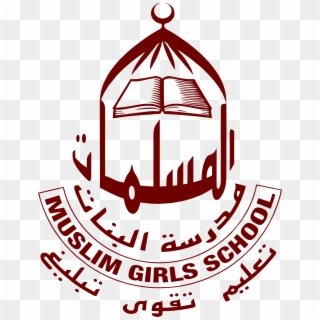 Muslim Girls School - مدرسة حراء الابتدائية بالجبيل الصناعية, HD Png Download