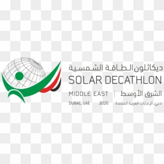 On June 17, 2015, The Dubai Supreme Council Of Energy, - Solar Decathlon, HD Png Download