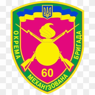 60 Омбр - Flag Of Ukraine, HD Png Download