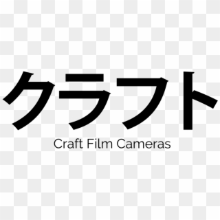 Craft Film Cameras - Calligraphy, HD Png Download