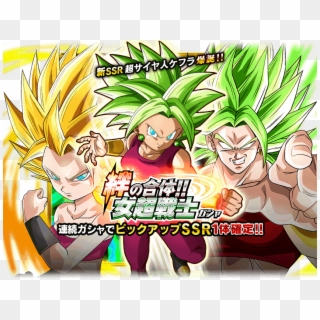 Picture - Kefla Banner, HD Png Download
