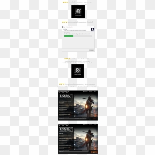 ขั้นตอนการติดตั้ง - Pc Game, HD Png Download