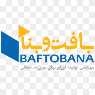 Baftobana Co Official Website - مهندسی ارزش, HD Png Download