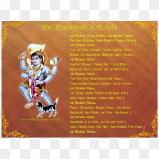 Chintpurni Mata Aarti Download - Bheru Ji Ki Aarti, HD Png Download