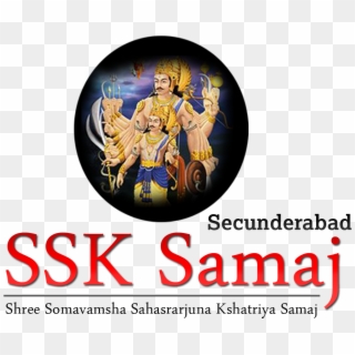Sri Ganesh Utsav Festival - Sahasrarjun Maharaj, HD Png Download