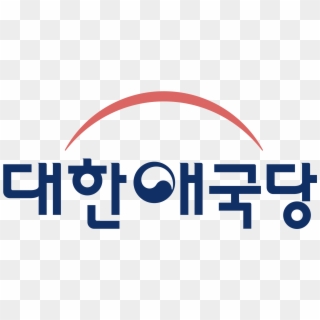 Open - Korean Patriots Party, HD Png Download