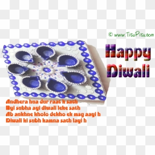 Happy-diwali - Circle, HD Png Download