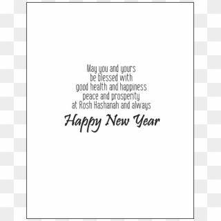 Text Inside Jewish New Year Rosh Hashanah Card - Happy, HD Png Download