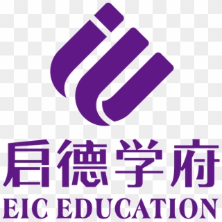 Academy - Eic Education International Cooperation China, HD Png Download