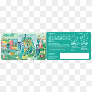 Ticket Designed By Local Illustrator Pat Wong - Brochure, HD Png Download
