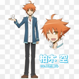 No Larger Size Available - Keep A Mummy Sora, HD Png Download
