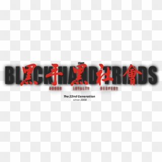 The Black Hand Triads - Triads, HD Png Download