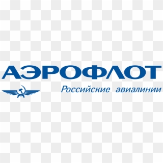 Aeroflot Russian Airlines Png - Aeroflot, Transparent Png